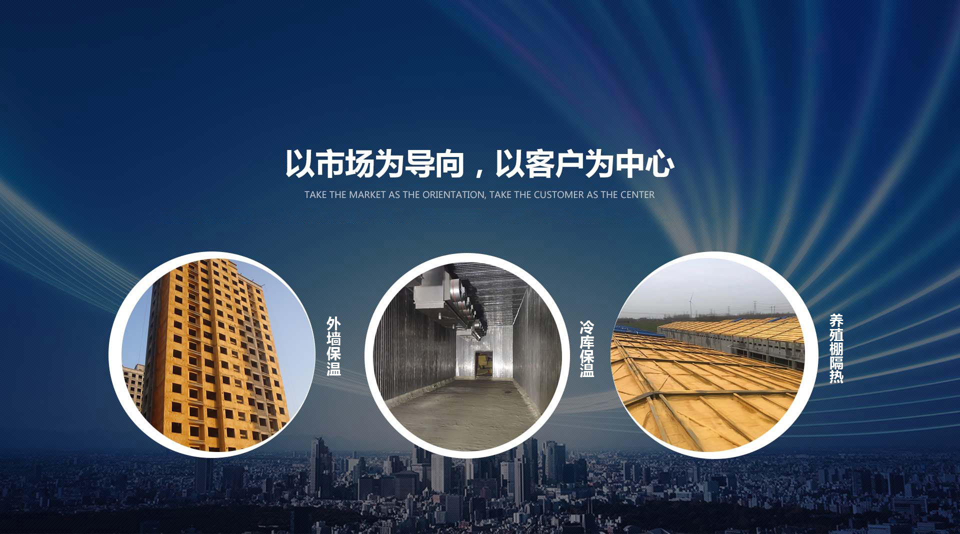 濰坊遠航聚氨酯保溫材料有限公司